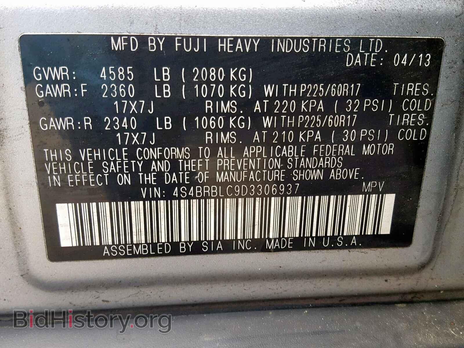 2013 SUBARU OUTBACK 2. - VIN: 4S4BRBLC9D3306937 - Фото 10