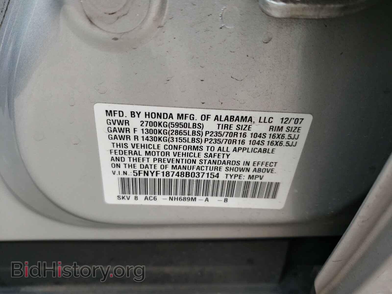 2008 HONDA PILOT - VIN: 5FNYF18748B037154 - Фото 10