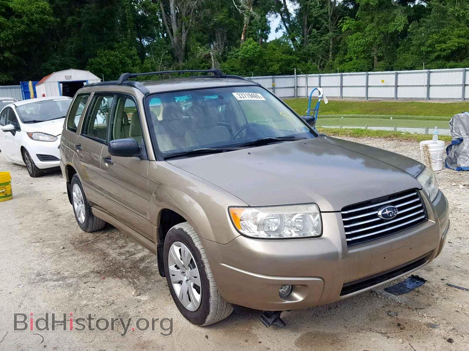 Фотография JF1SG63638H717020 - SUBARU FORESTER 2008