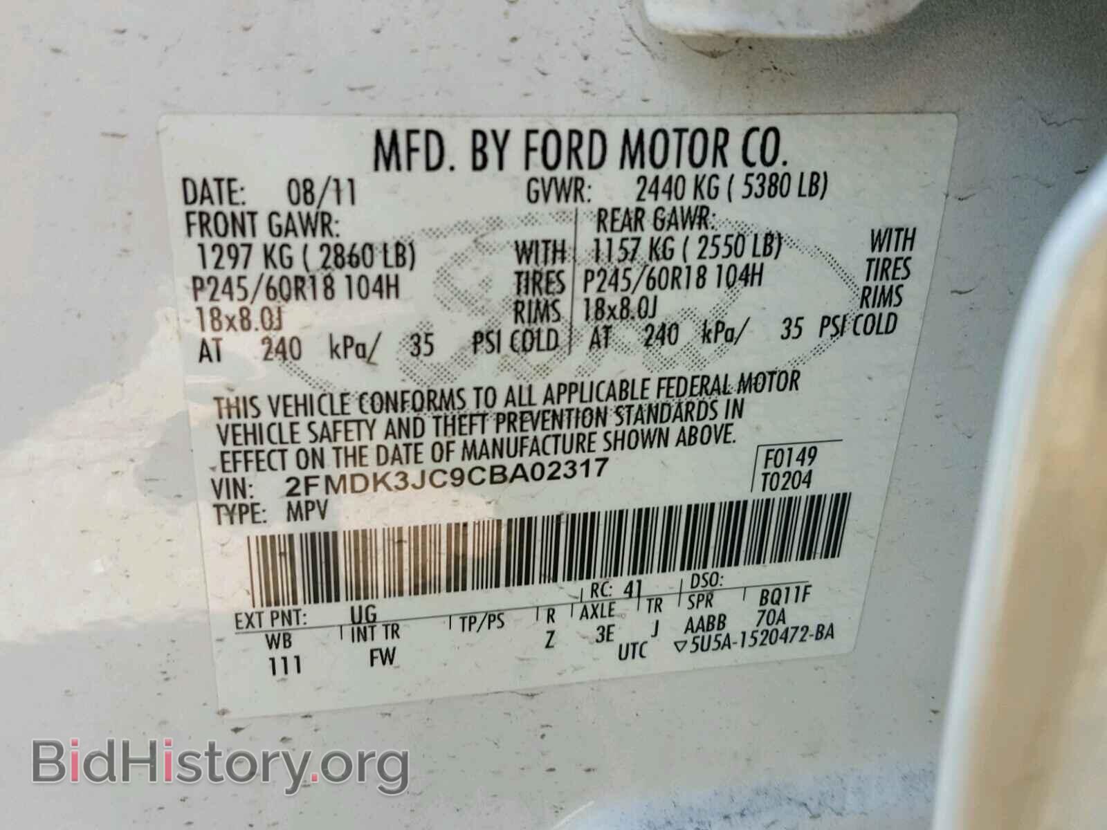 2012 FORD EDGE - VIN: 2FMDK3JC9CBA02317 - Photo 10