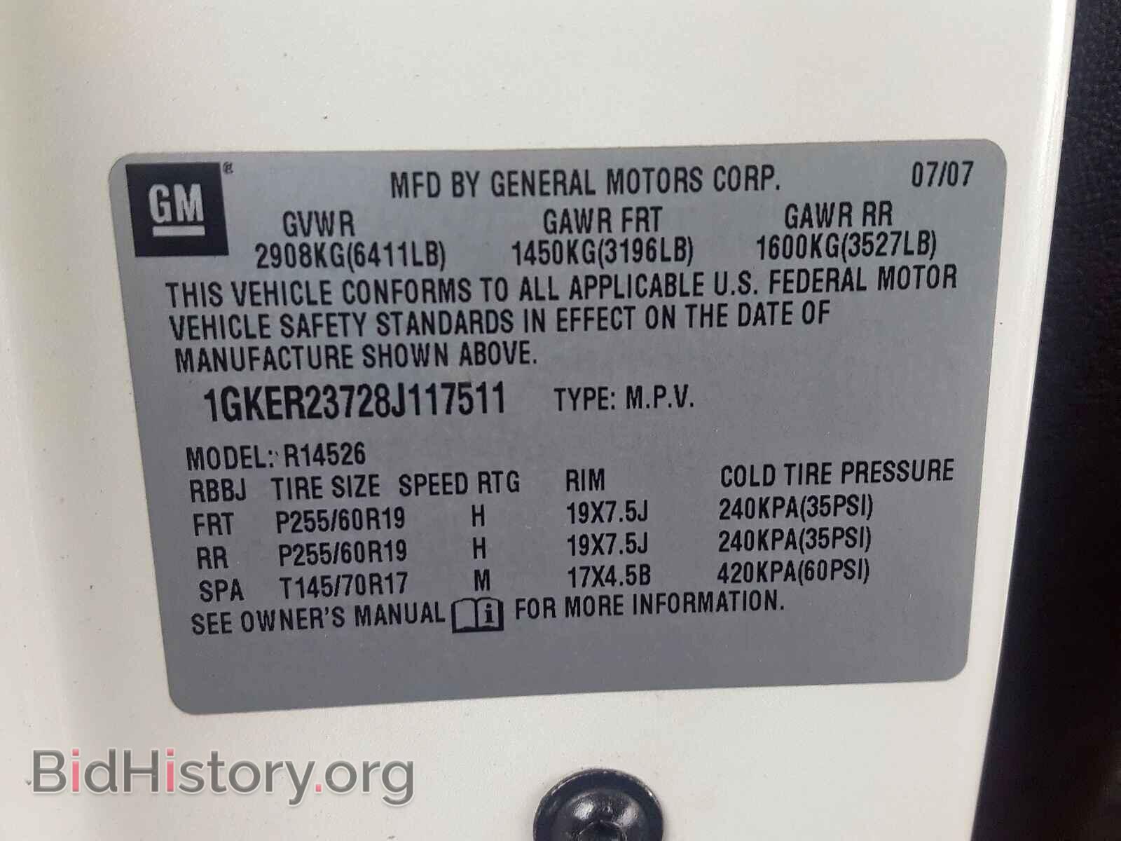 2008 GMC ACADIA - VIN: 1GKER23728J117511 - Фото 10