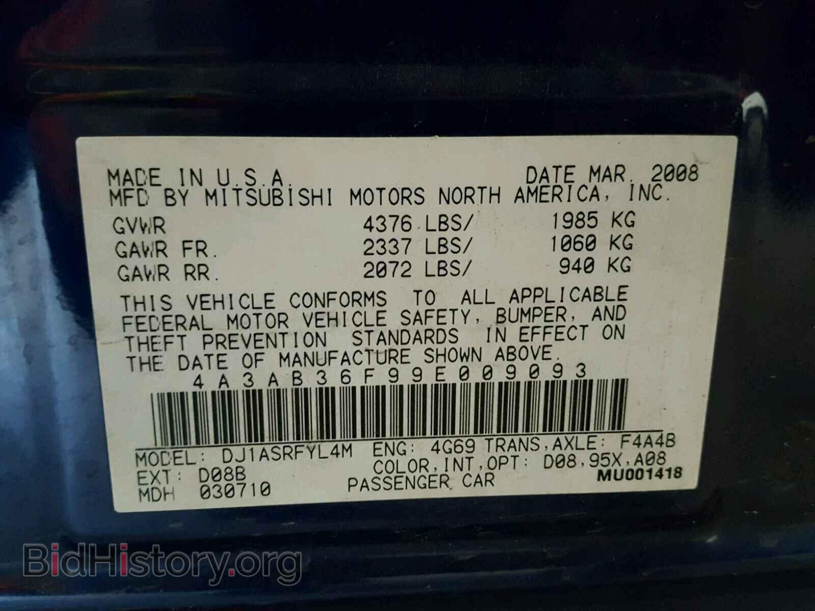 2009 MITSUBISHI GALANT - VIN: 4A3AB36F99E009093 - Фото 10