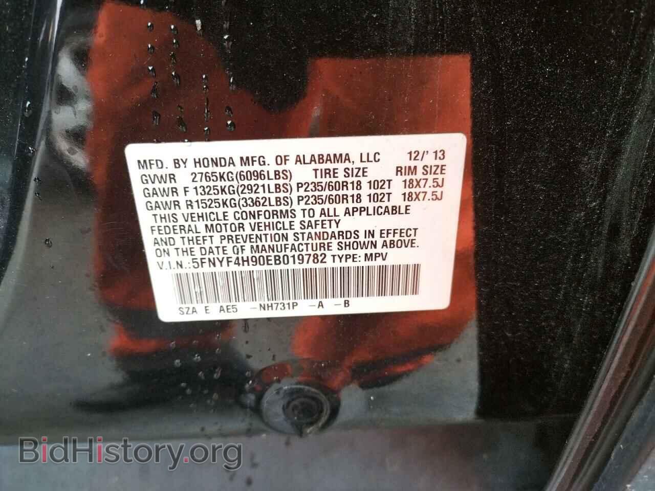 2014 HONDA PILOT - VIN: 5FNYF4H90EB019782 - Фото 10