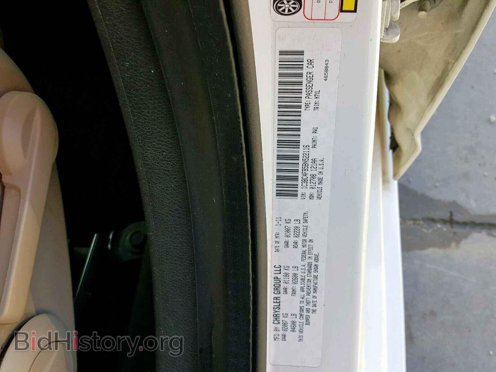 2011 CHRYSLER 200 - VIN: 1C3BC4FB5BN522116 - Фото 10