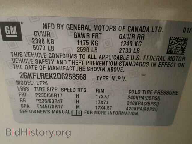 2013 GMC TERRAIN - VIN: 2GKFLREK2D6258568 - Фото 10