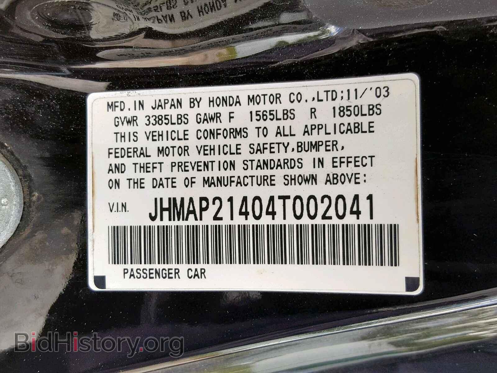2004 HONDA S2000 - VIN: JHMAP21404T002041 - Фото 10