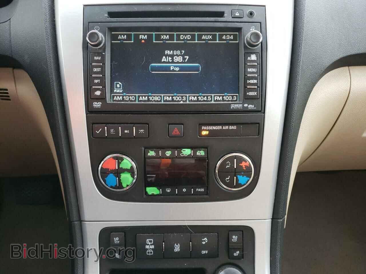 2012 GMC ACADIA - VIN: 1GKKRSED4CJ269708 - Фото 9