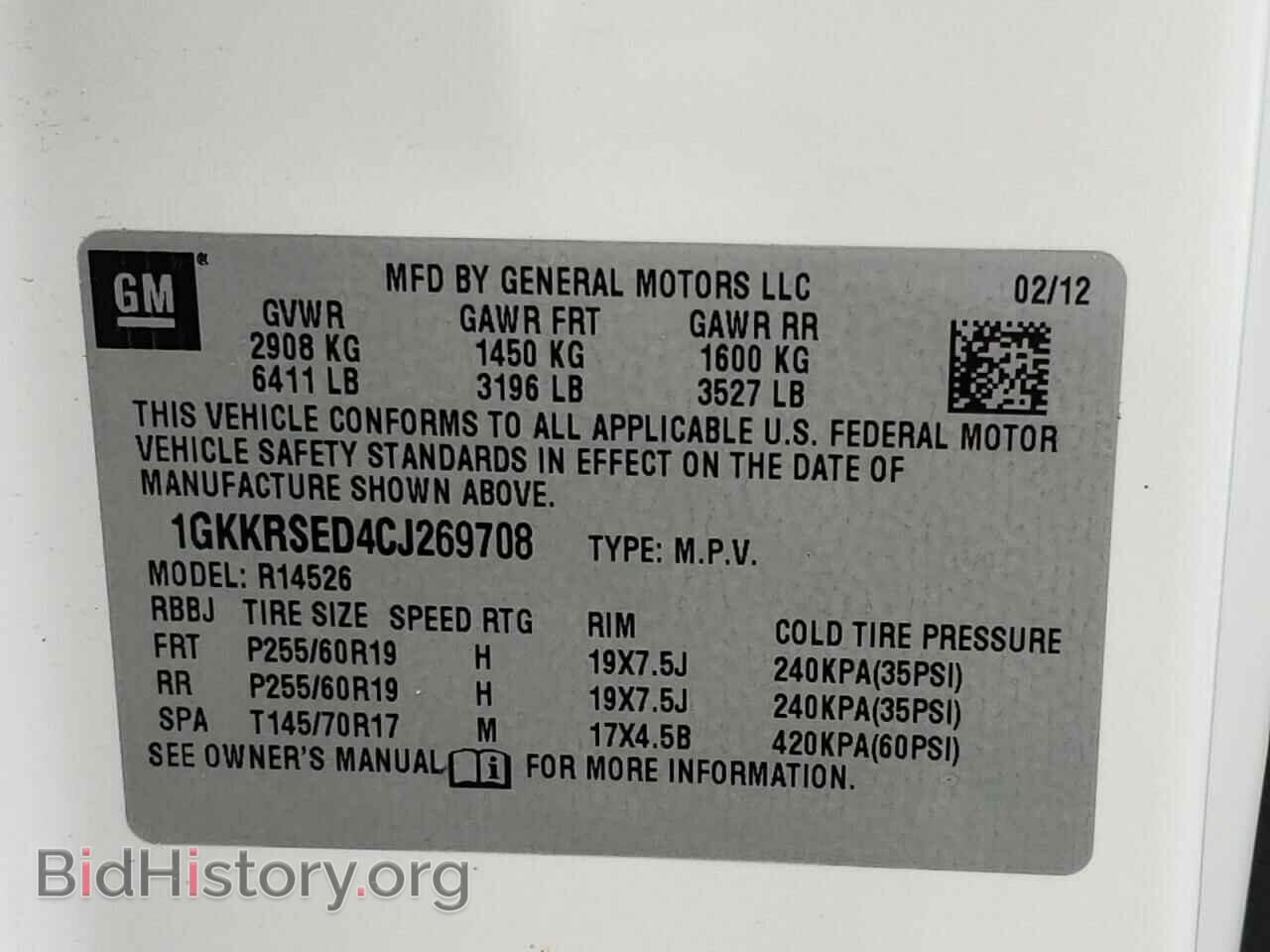 2012 GMC ACADIA - VIN: 1GKKRSED4CJ269708 - Фото 10
