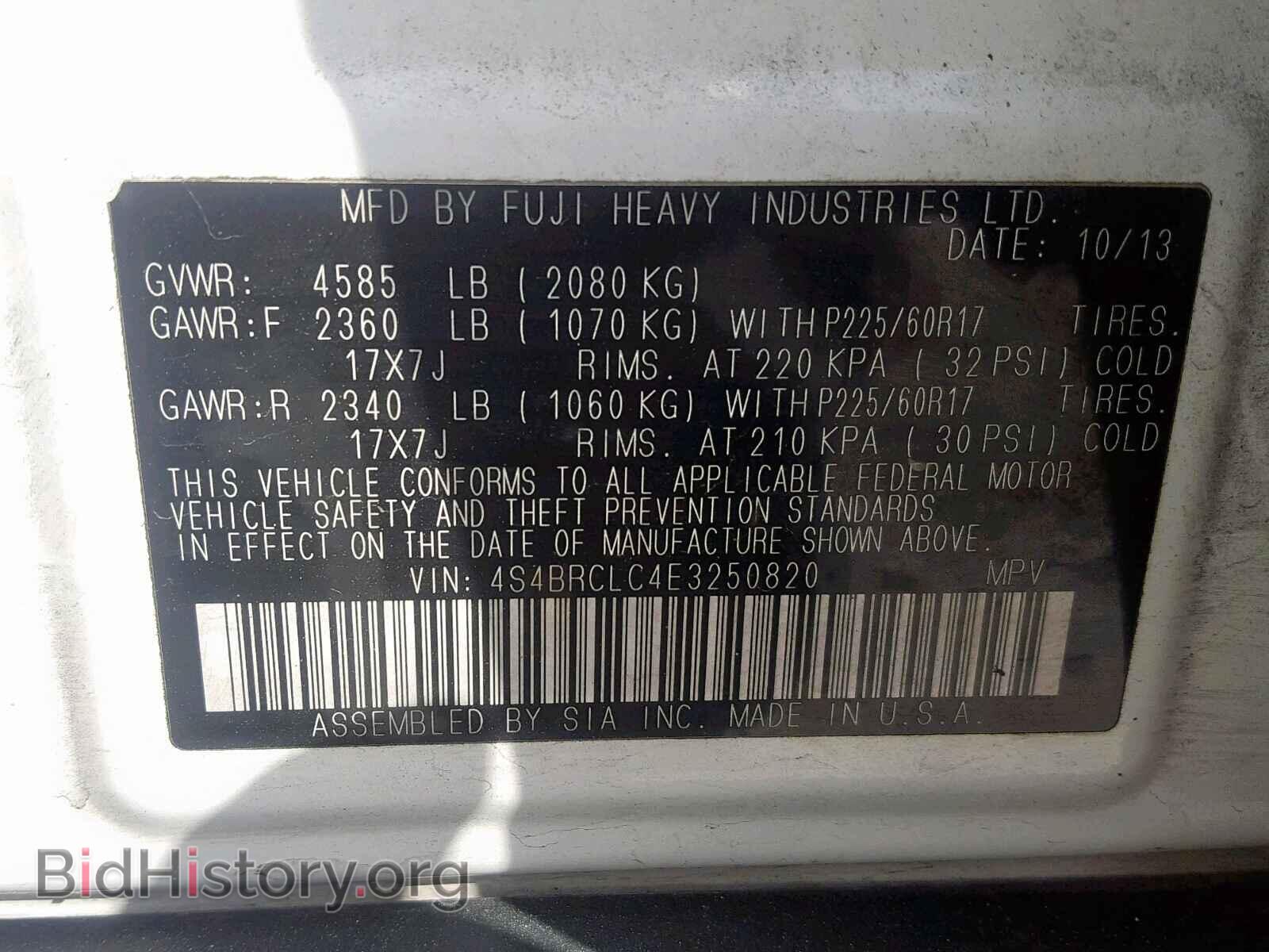 2014 SUBARU OUTBACK 2. - VIN: 4S4BRCLC4E3250820 - Фото 10