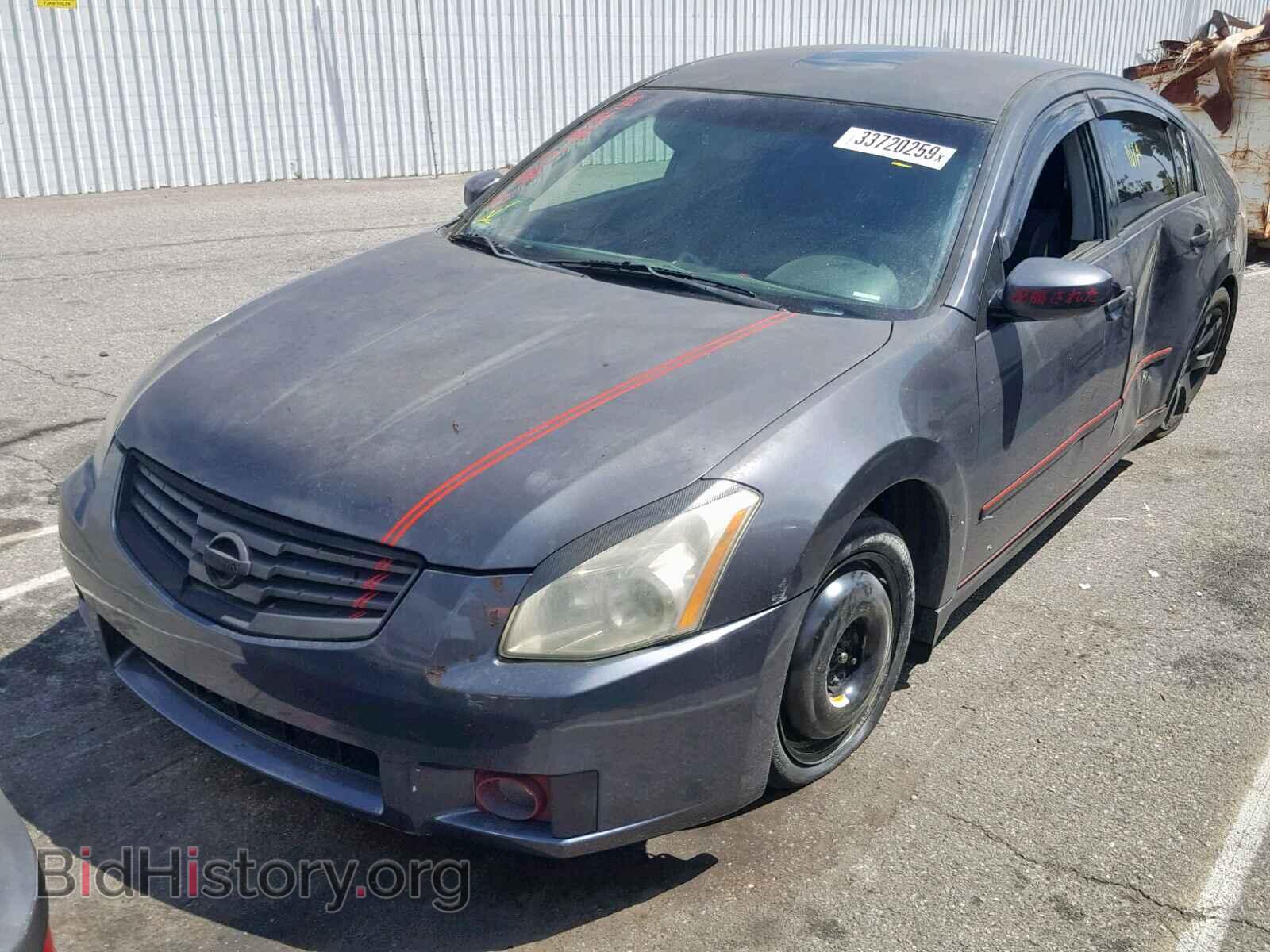 2008 NISSAN MAXIMA - VIN: 1N4BA41E48C824624 - Фото 2