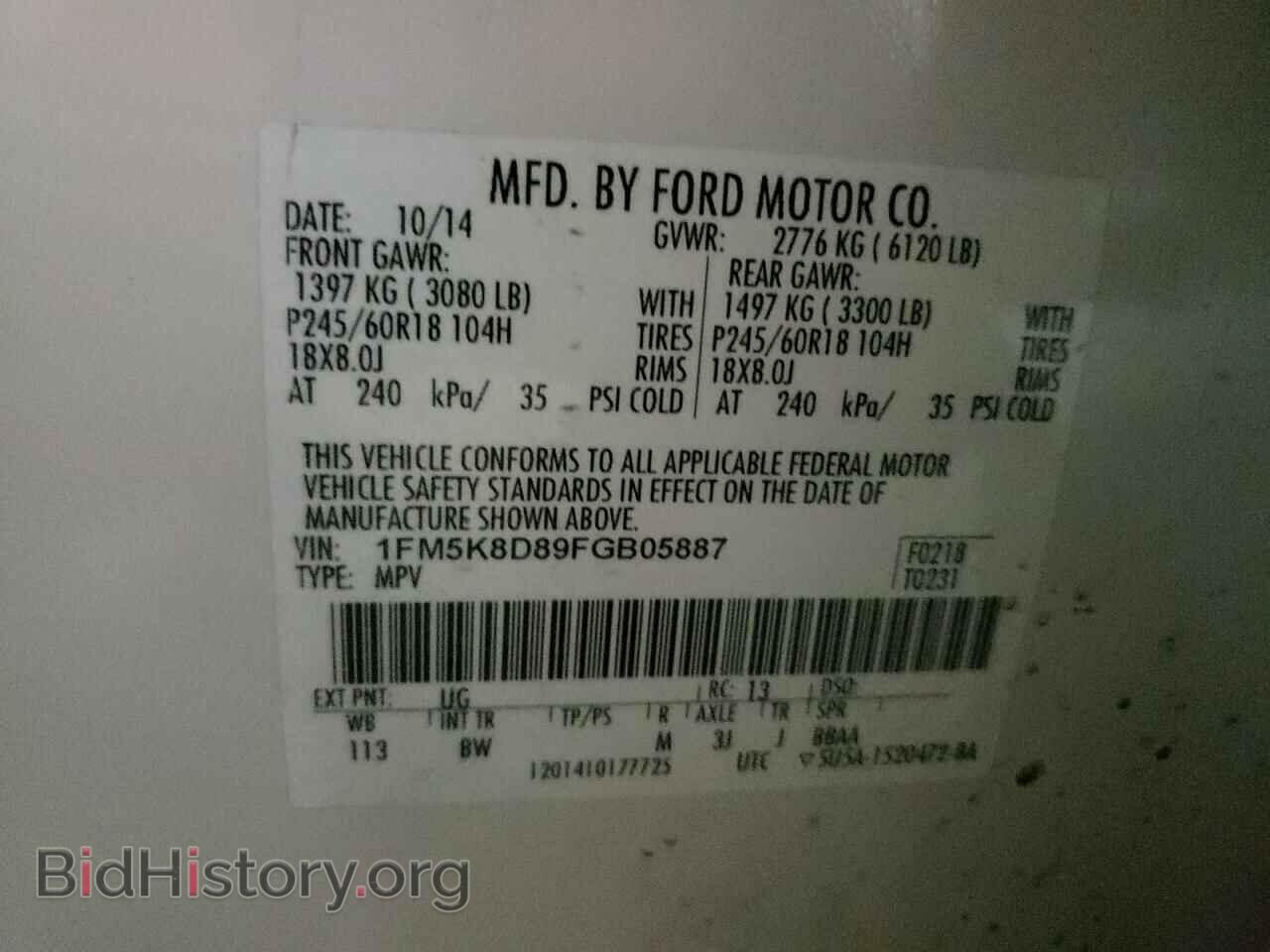 2015 FORD EXPLORER - VIN: 1FM5K8D89FGB05887 - Photo 10