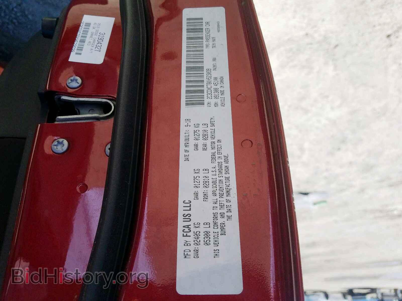 2019 DODGE CHARGER - VIN: 2C3CDXCT6KH523039 - Фото 10