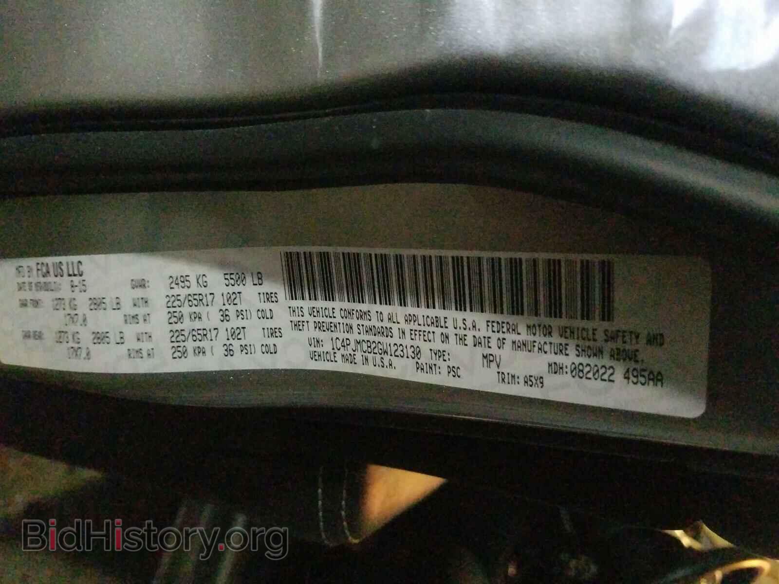 2016 JEEP CHEROKEE - VIN: 1C4PJMCB2GW123130 - Фото 10