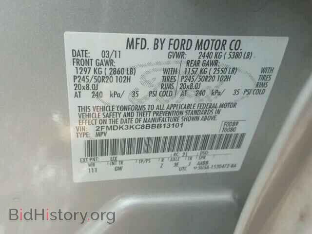 2011 FORD EDGE - VIN: 2FMDK3KC8BBB13101 - Фото 10