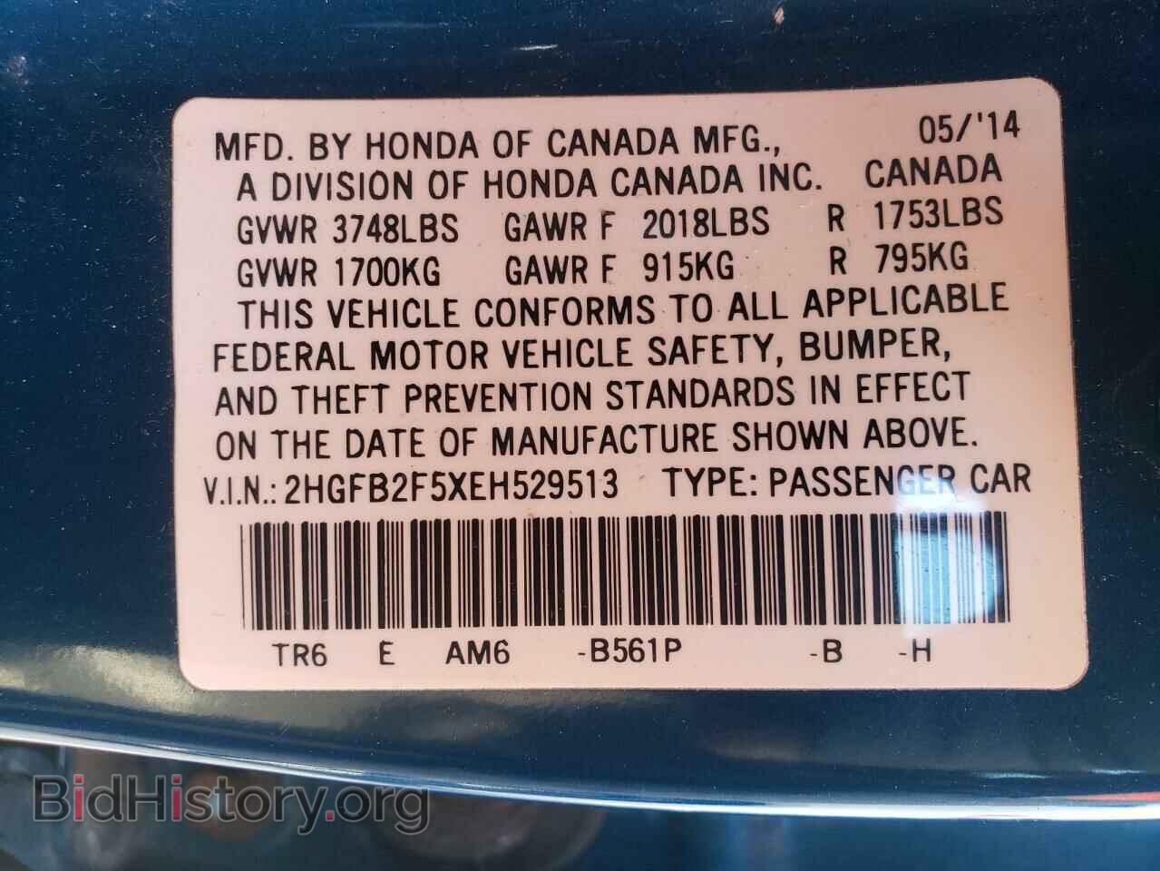 2014 HONDA CIVIC - VIN: 2HGFB2F5XEH529513 - Фото 10