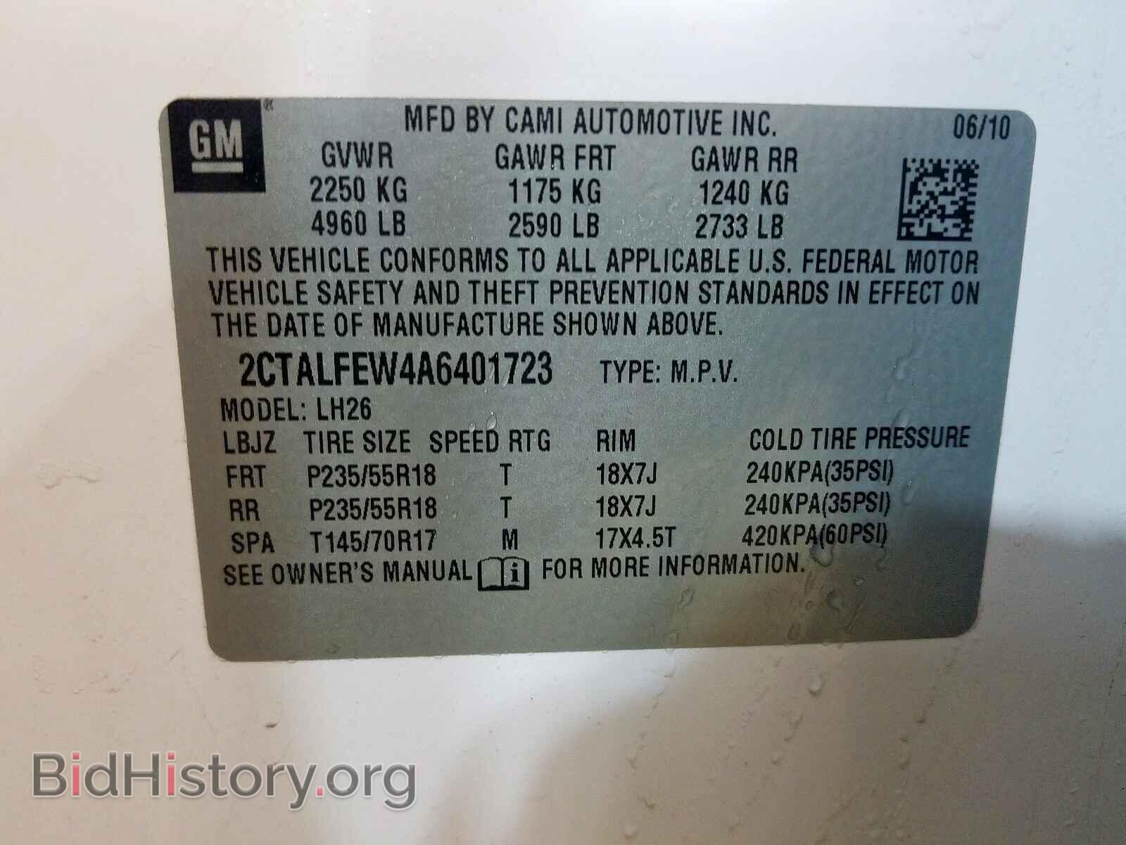 2010 GMC TERRAIN - VIN: 2CTALFEW4A6401723 - Фото 10
