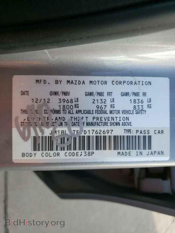 2013 MAZDA 3 - VIN: JM1BL1TF7D1762697 - Фото 10