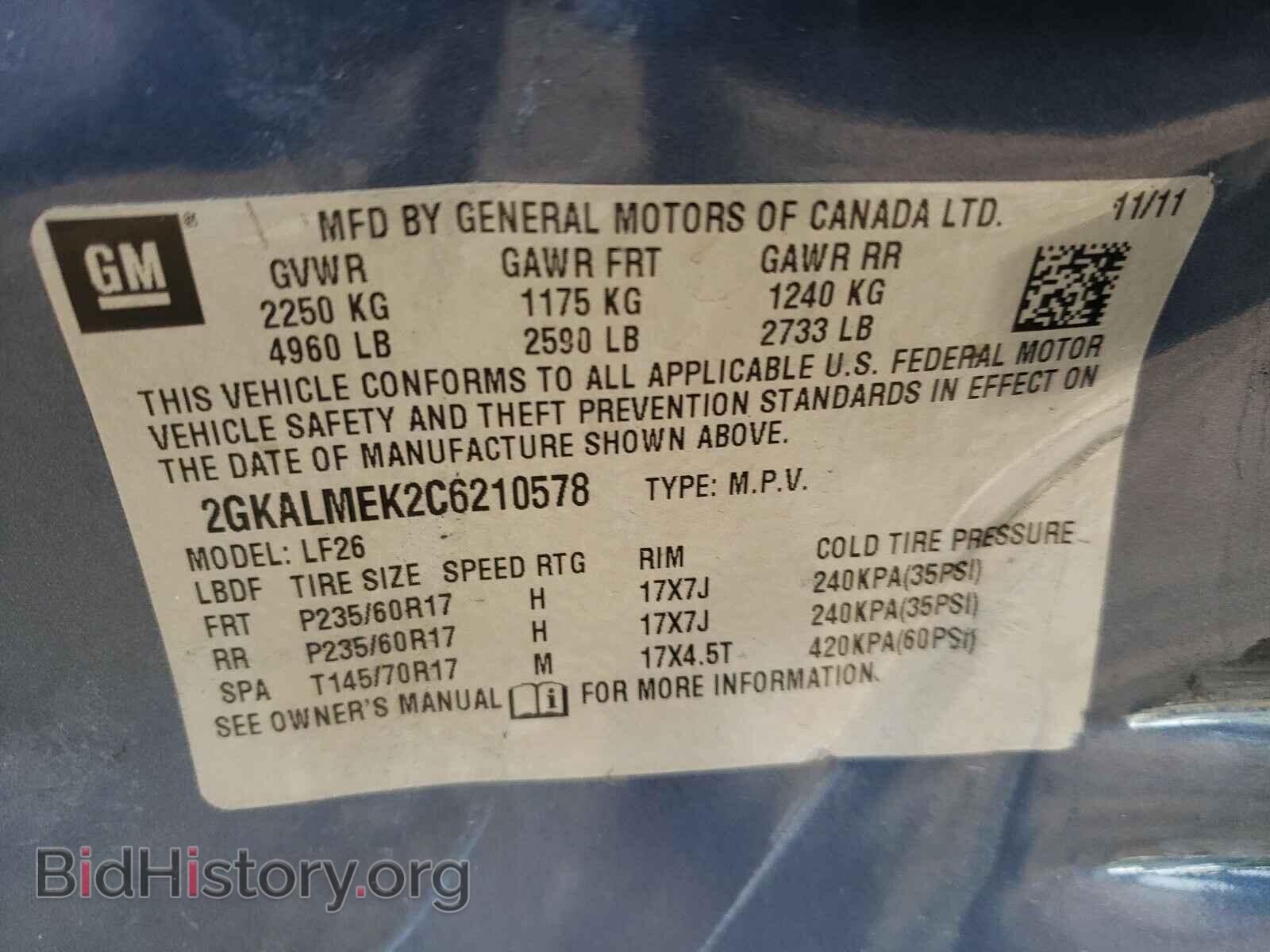 2012 GMC TERRAIN - VIN: 2GKALMEK2C6210578 - Фото 10