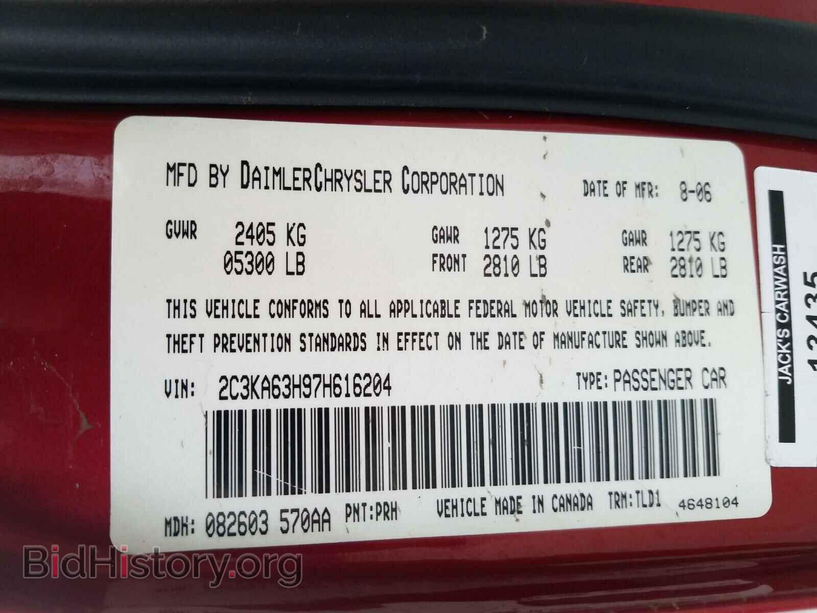 2007 CHRYSLER 300 - VIN: 2C3KA63H97H616204 - Фото 10