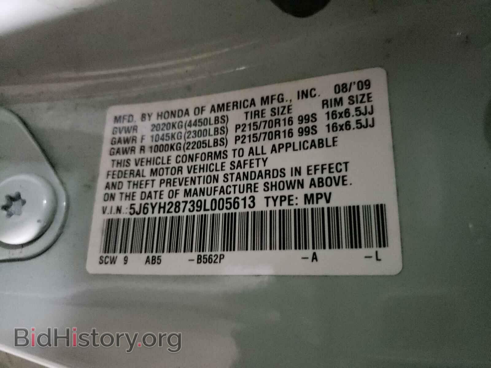 2009 HONDA ELEMENT - VIN: 5J6YH28739L005613 - Photo 10
