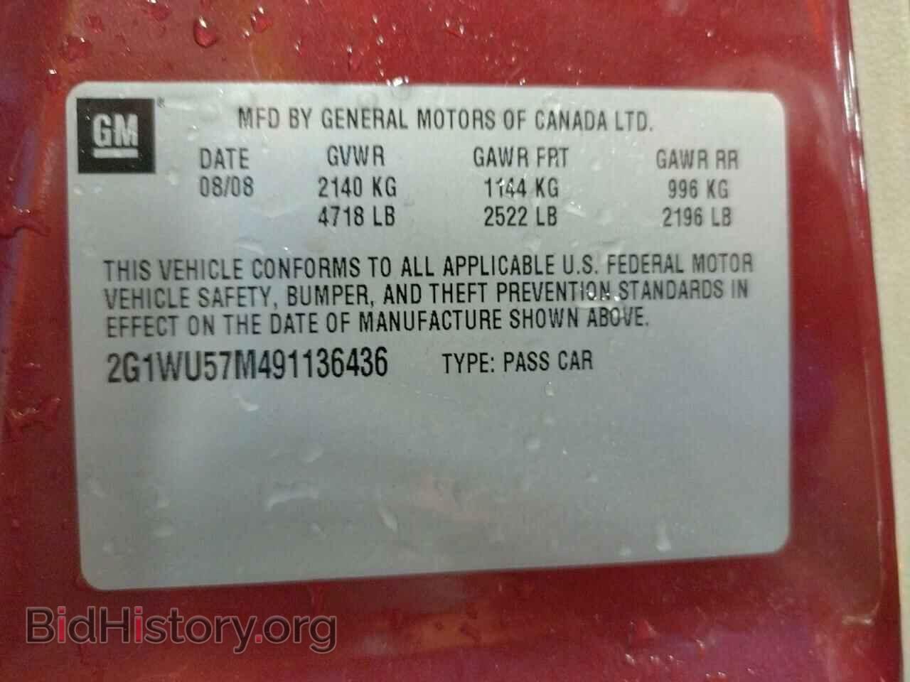 2009 CHEVROLET IMPALA - VIN: 2G1WU57M491136436 - Фото 10