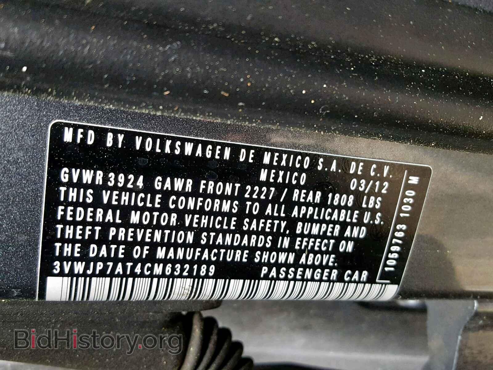 2012 VOLKSWAGEN BEETLE - VIN: 3VWJP7AT4CM632189 - Фото 10