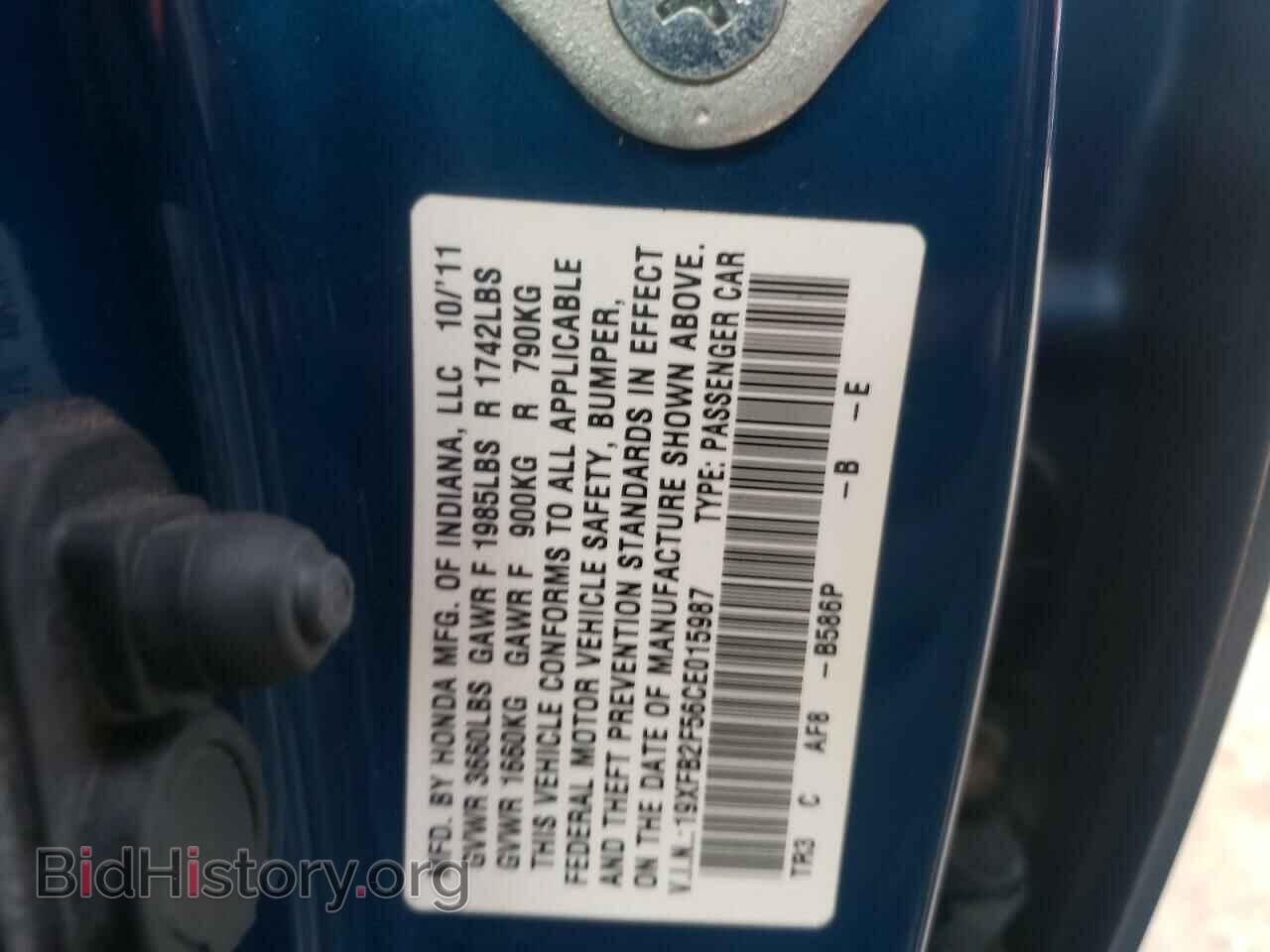 2012 HONDA CIVIC - VIN: 19XFB2F56CE015987 - Фото 10