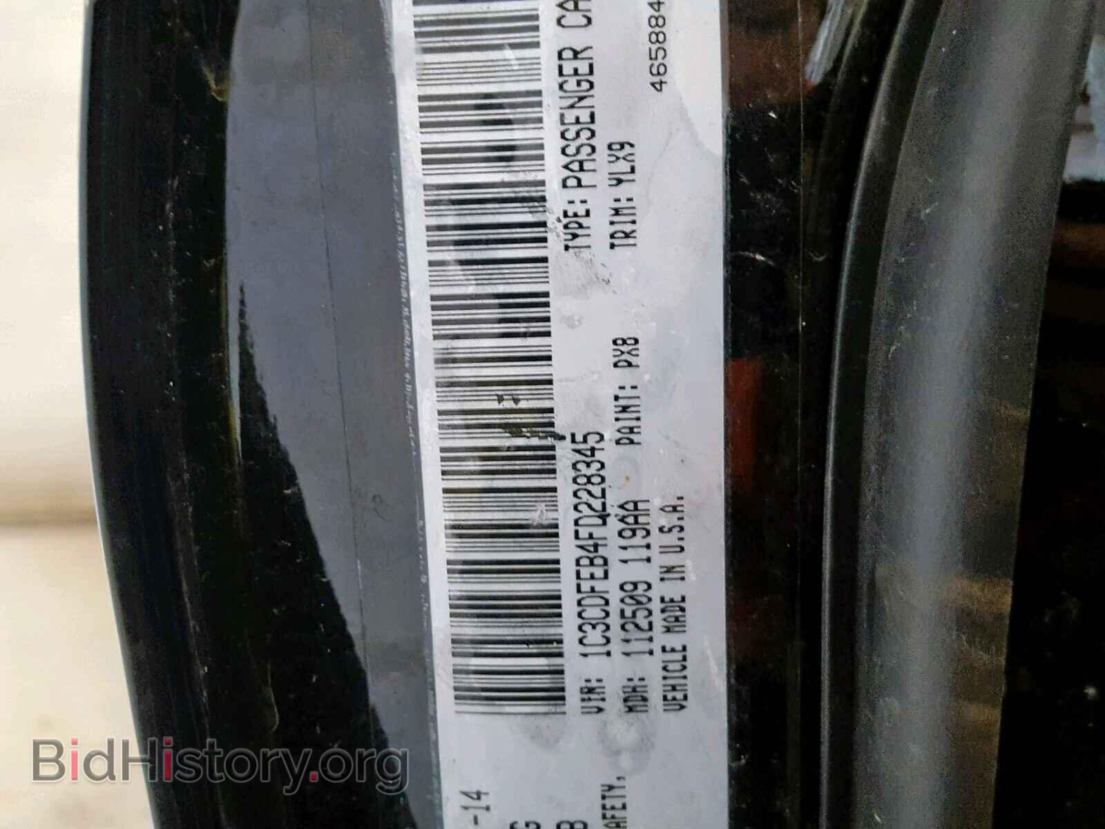 2015 DODGE DART - VIN: 1C3CDFEB4FD228345 - Фото 10