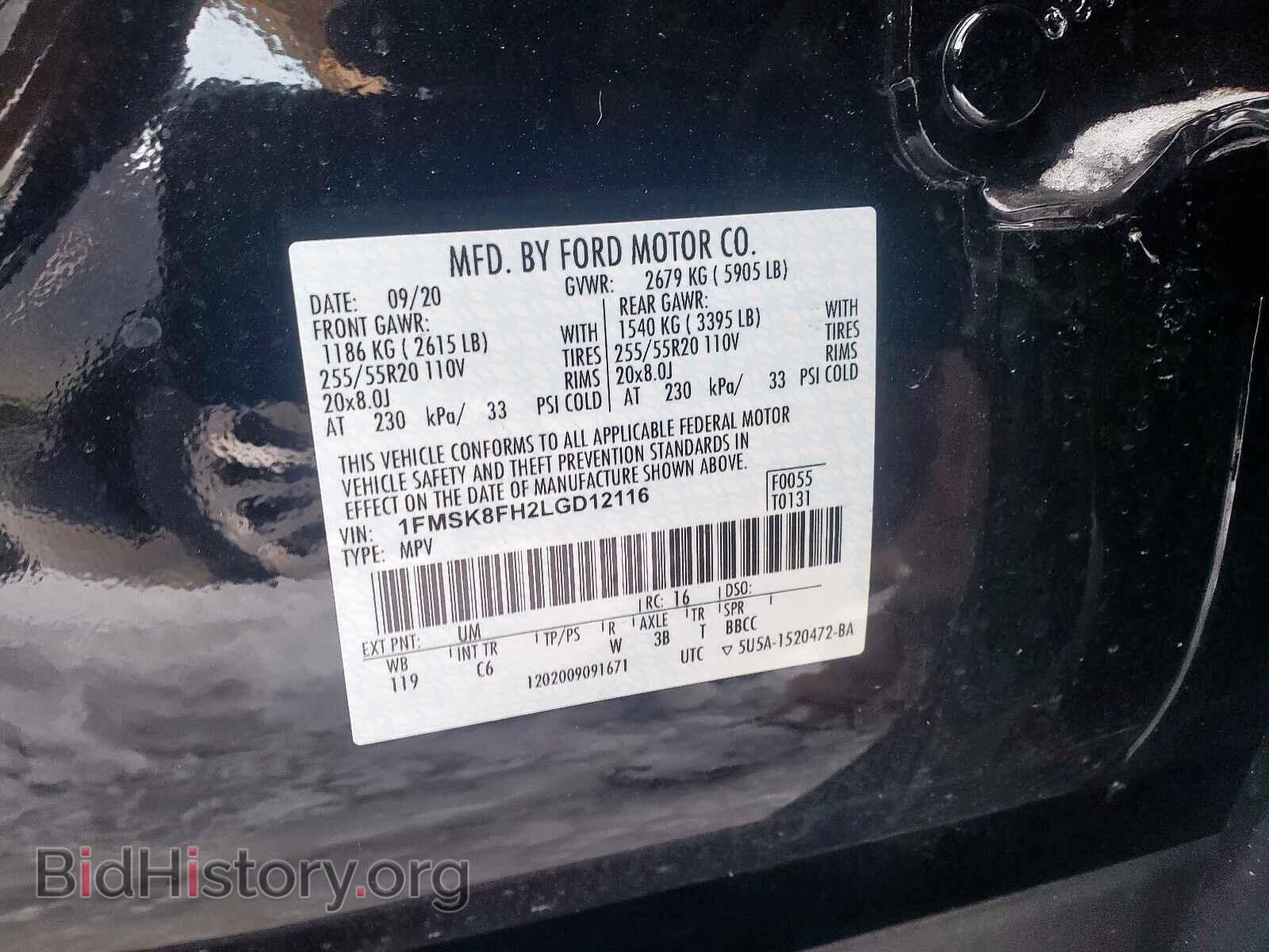 2020 FORD EXPLORER - VIN: 1FMSK8FH2LGD12116 - Photo 10