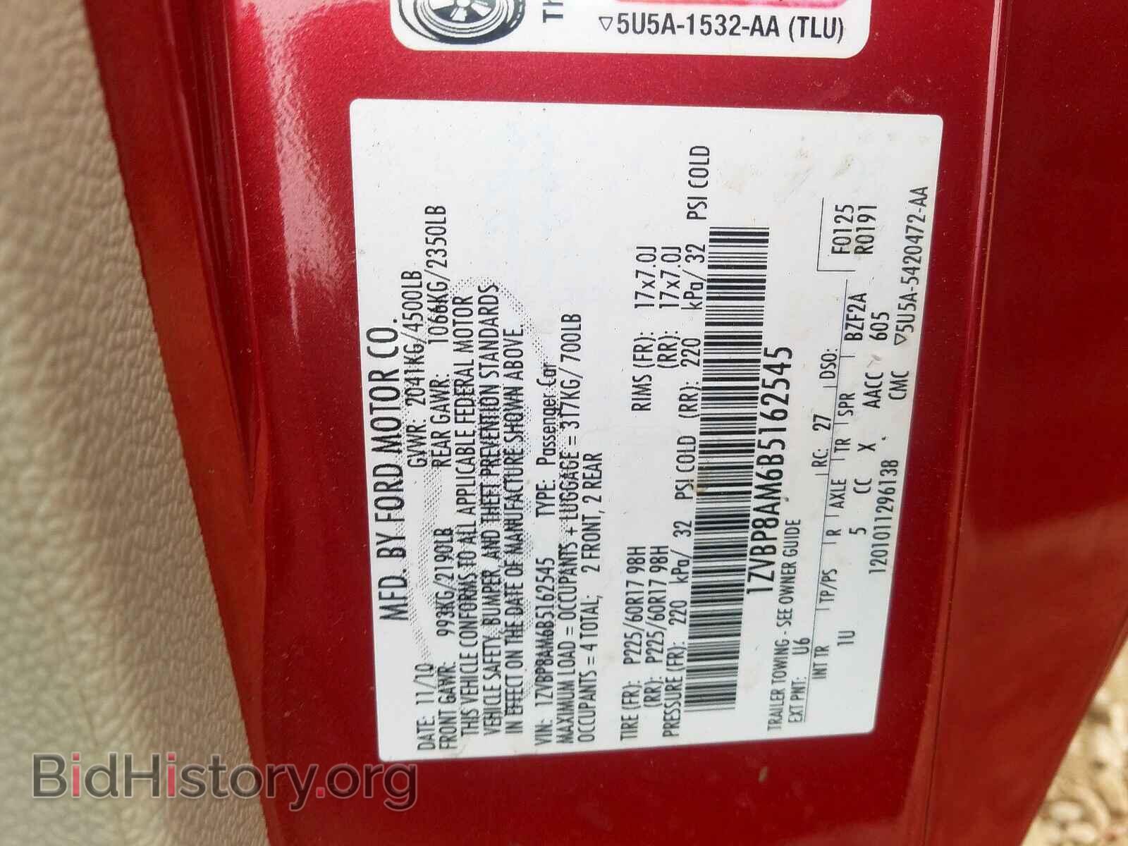 2011 FORD MUSTANG - VIN: 1ZVBP8AM6B5162545 - Фото 10