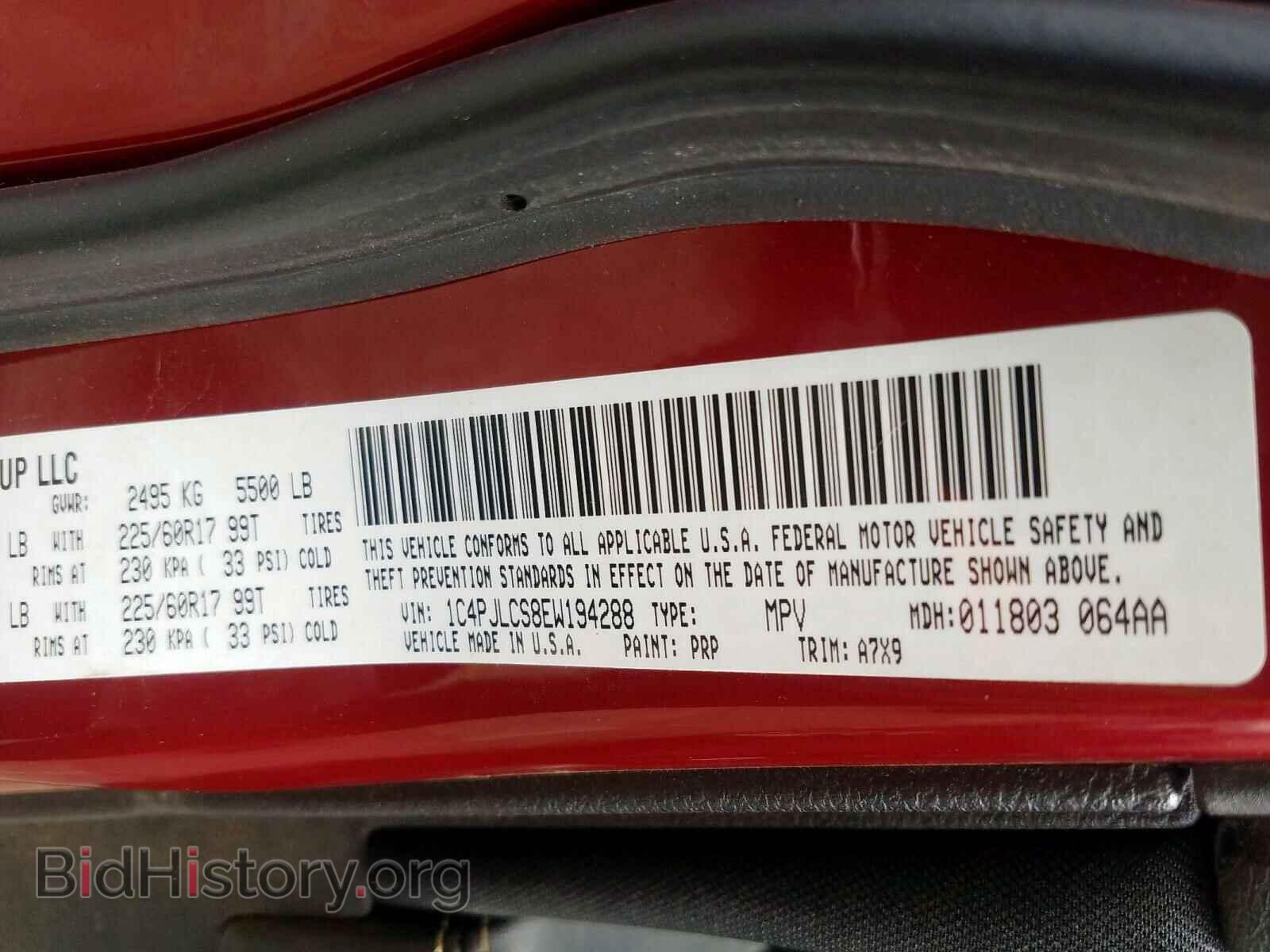 2014 JEEP CHEROKEE - VIN: 1C4PJLCS8EW194288 - Фото 10