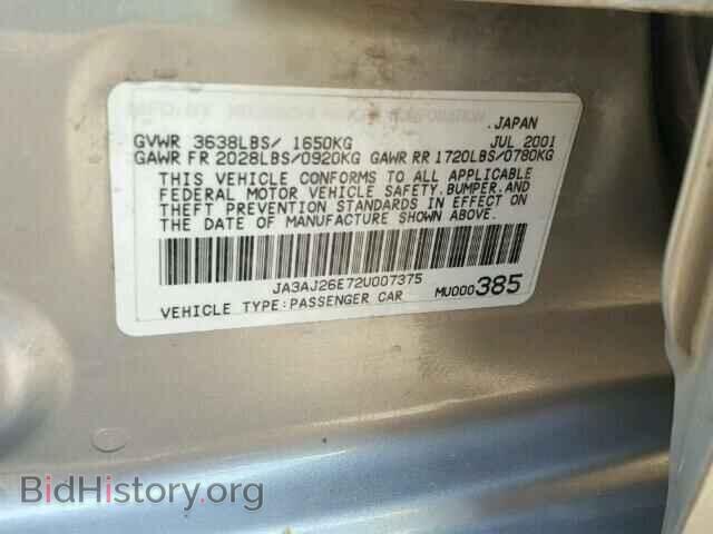 2002 MITSUBISHI LANCER - VIN: JA3AJ26E72U007375 - Фото 10