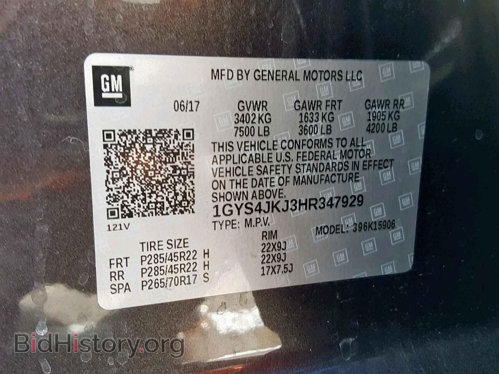 2017 CADILLAC ESCALADE E - VIN: 1GYS4JKJ3HR347929 - Фото 10