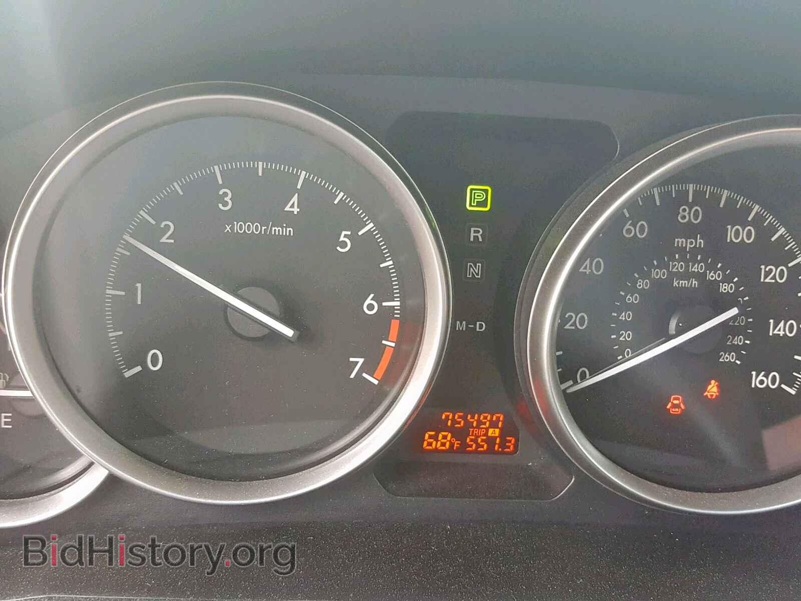 2013 MAZDA 6 - VIN: 1YVHZ8BH6D5M02599 - Фото 8
