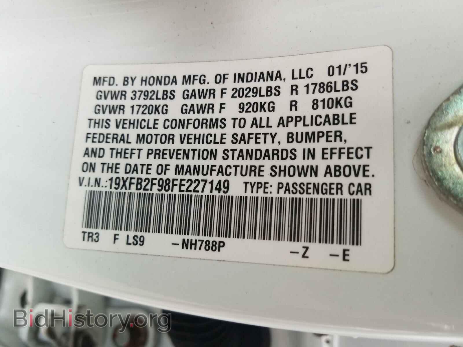2015 HONDA CIVIC - VIN: 19XFB2F98FE227149 - Фото 10