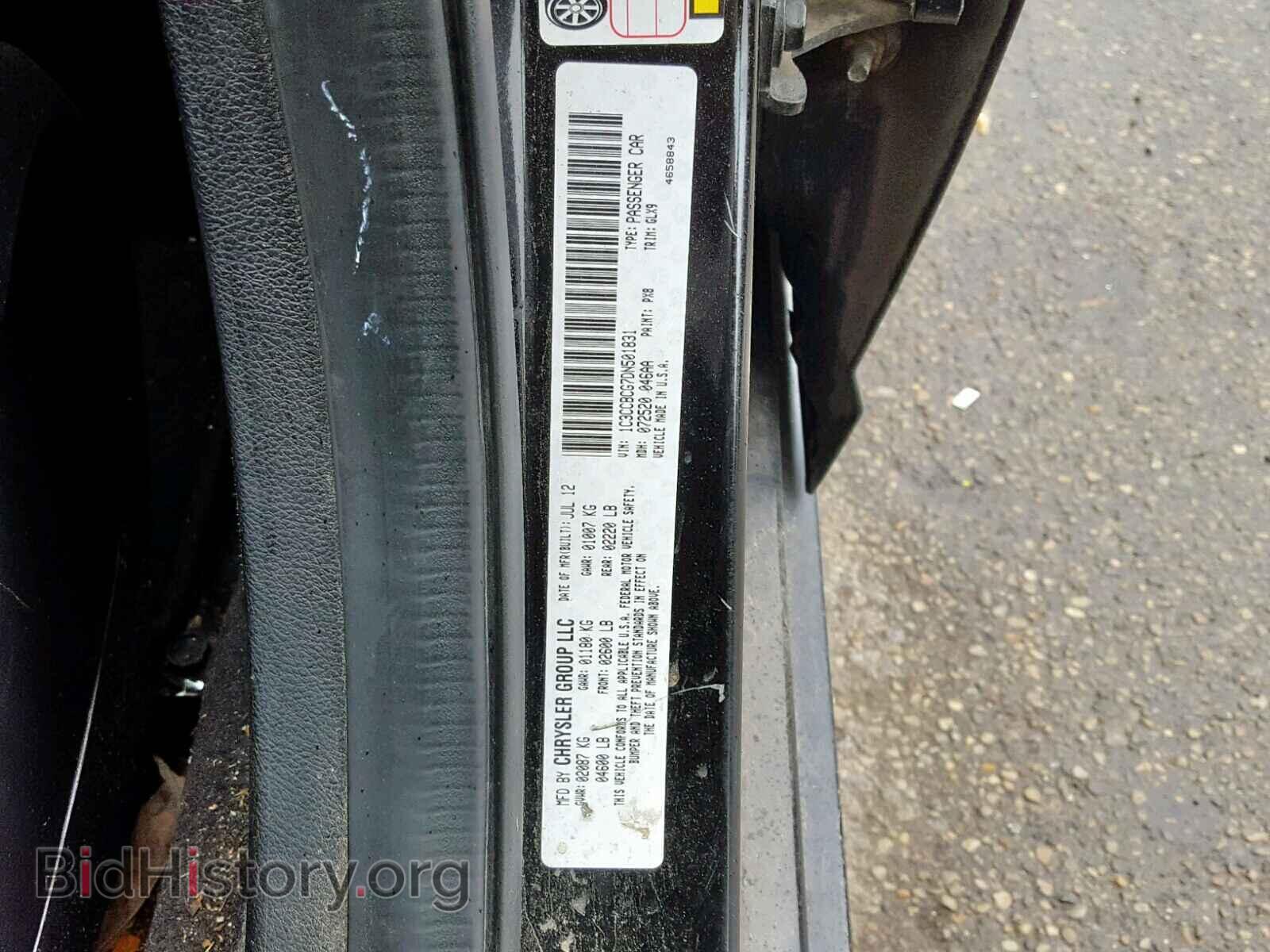 2013 CHRYSLER 200 - VIN: 1C3CCBCG7DN501831 - Photo 10