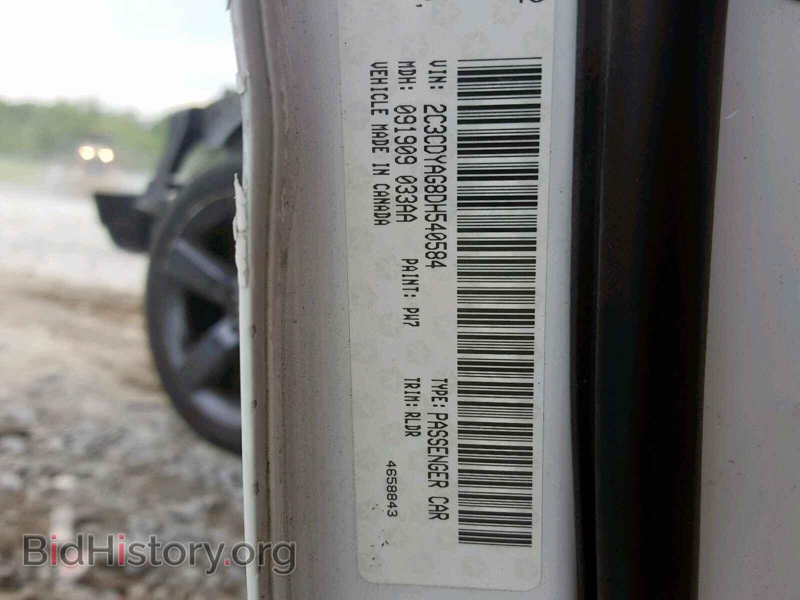 2013 DODGE CHALLENGER - VIN: 2C3CDYAG8DH540584 - Photo 10