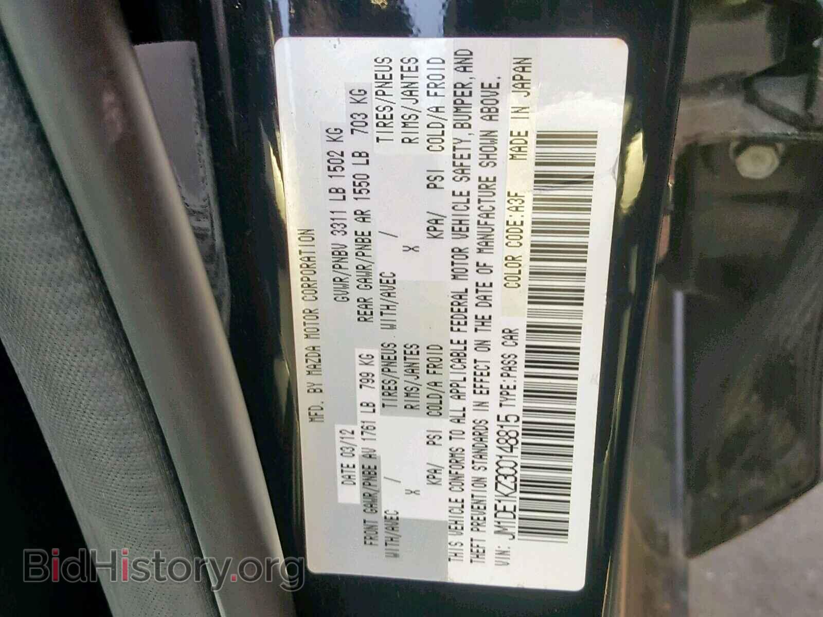 2012 MAZDA 2 - VIN: JM1DE1KZ3C0148815 - Фото 10