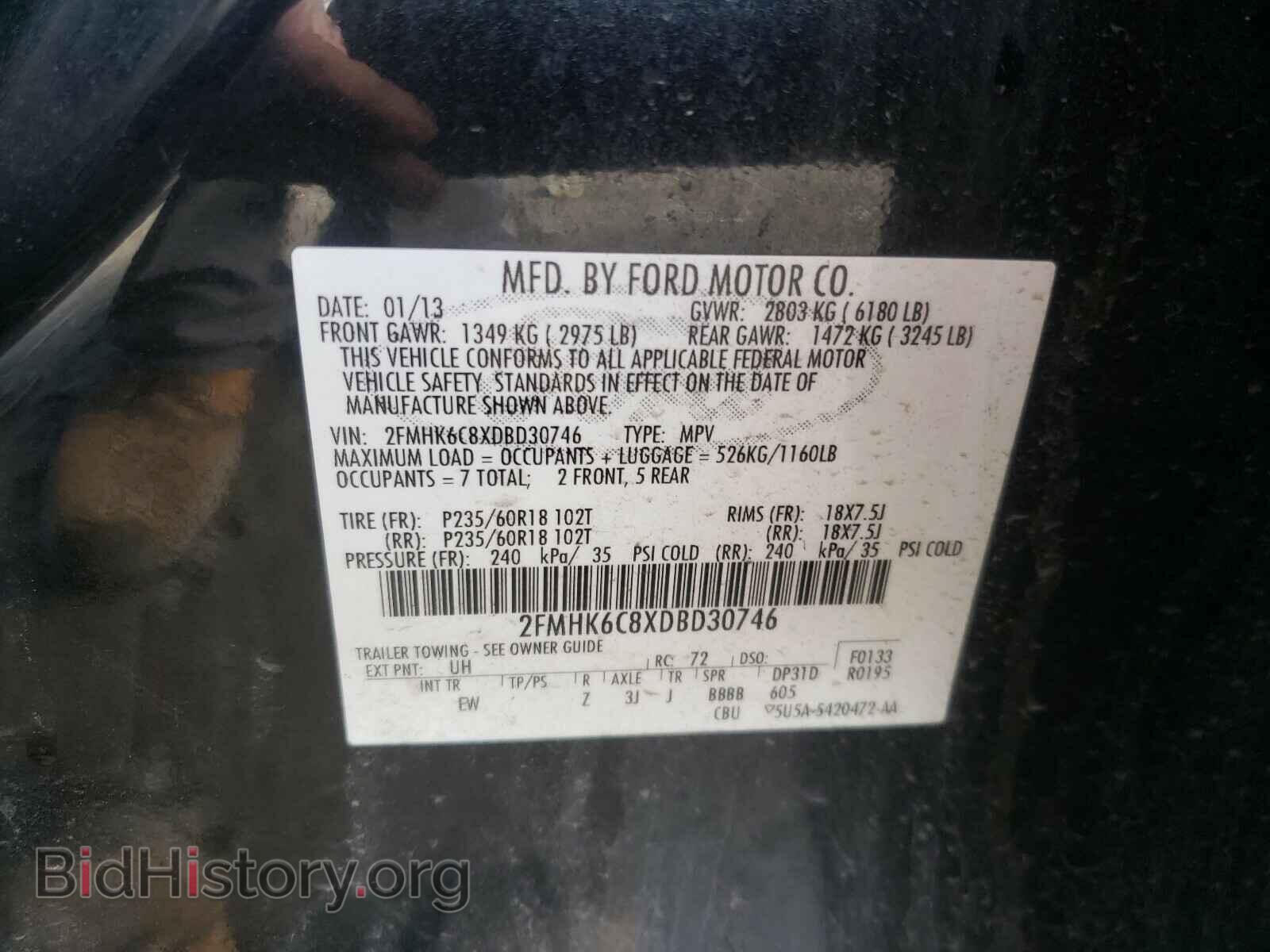 2013 FORD FLEX - VIN: 2FMHK6C8XDBD30746 - Фото 10