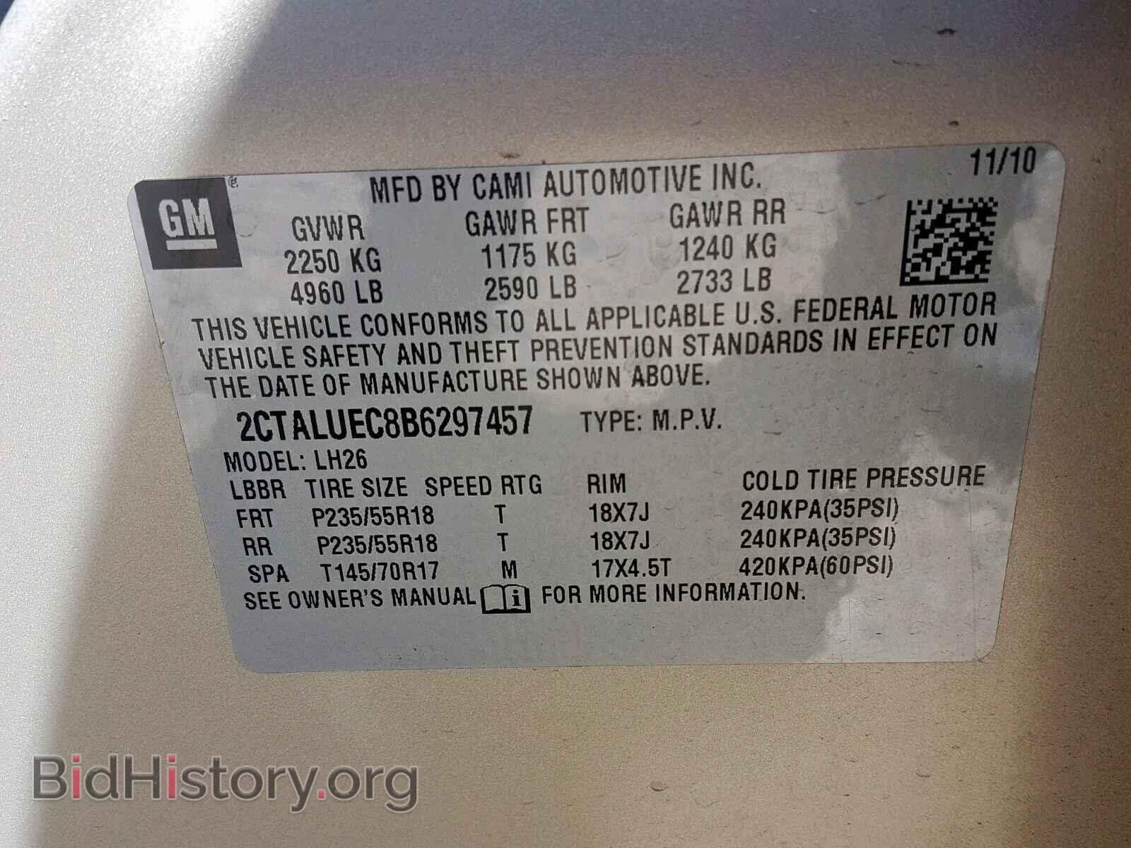 2011 GMC TERRAIN SL - VIN: 2CTALUEC8B6297457 - Фото 10