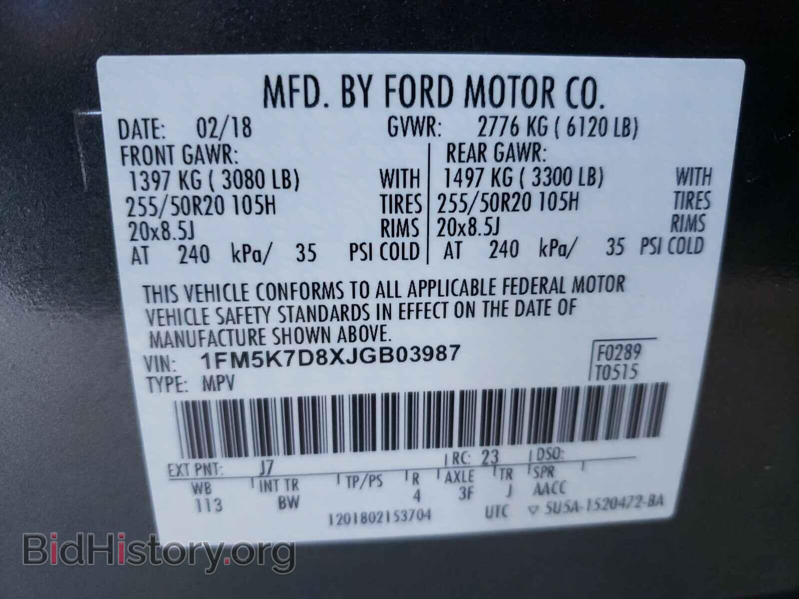 2018 FORD EXPLORER - VIN: 1FM5K7D8XJGB03987 - Фото 10