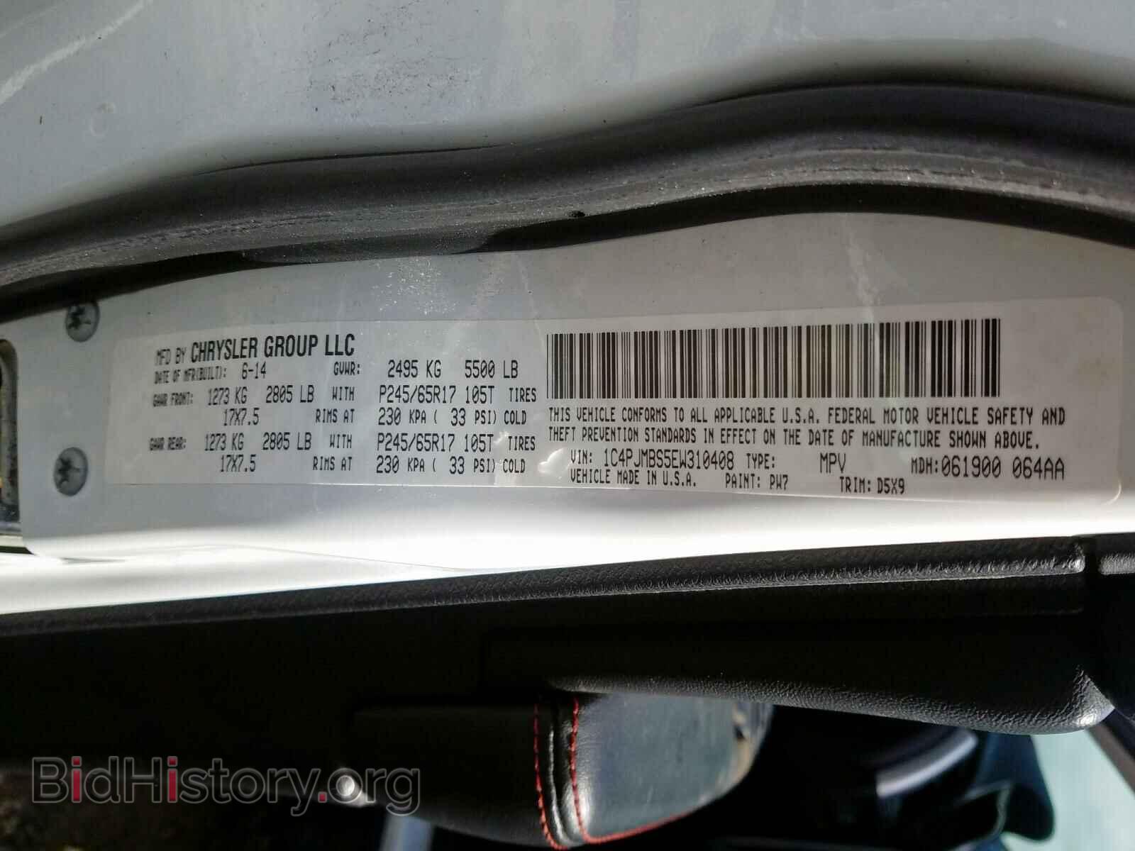 2014 JEEP CHEROKEE - VIN: 1C4PJMBS5EW310408 - Фото 10
