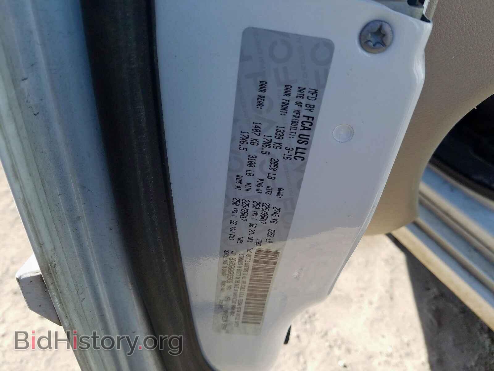 2016 DODGE CARAVAN - VIN: 2C4RDGBG0GR335435 - Фото 10