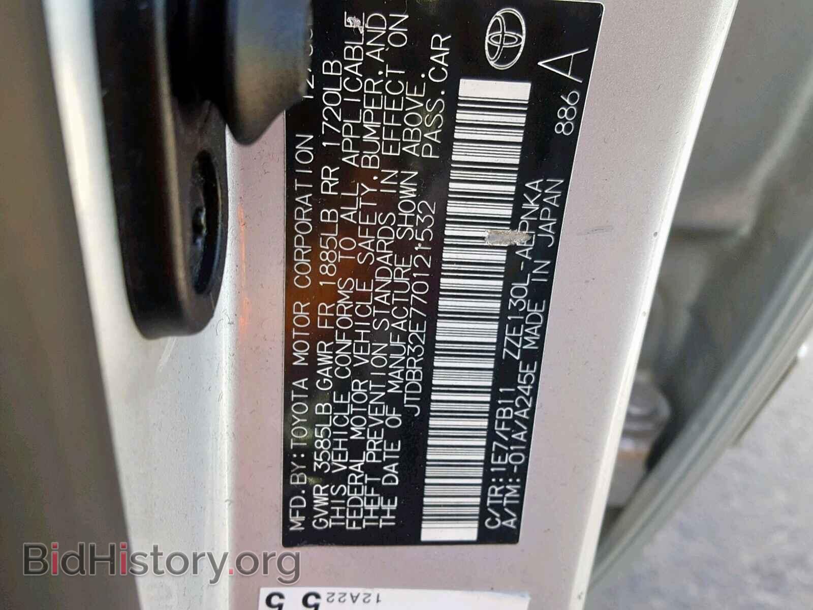 2007 TOYOTA COROLLA - VIN: JTDBR32E770121532 - Фото 10