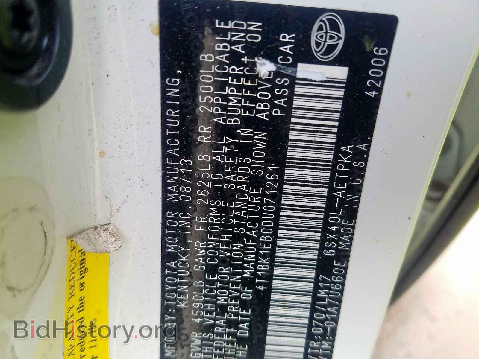2013 TOYOTA AVALON - VIN: 4T1BK1EB0DU071261 - Фото 10