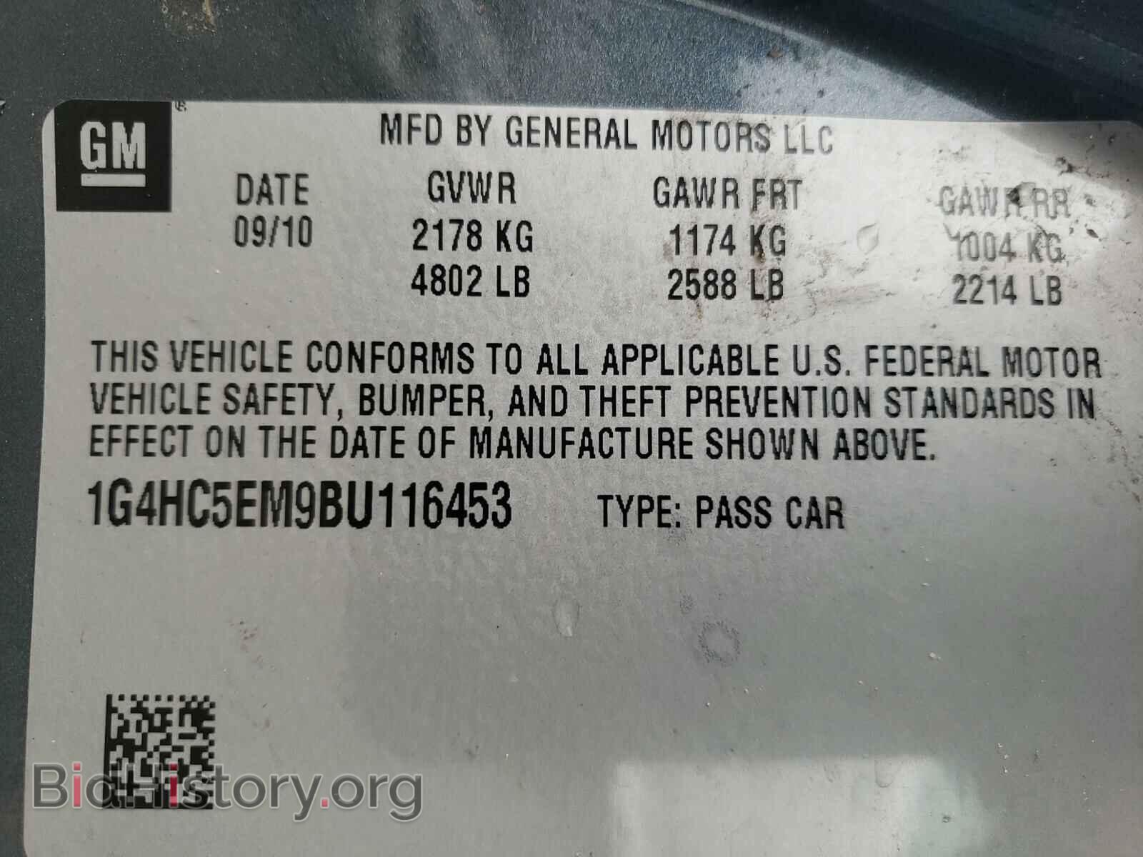2011 BUICK LUCERNE - VIN: 1G4HC5EM9BU116453 - Фото 10
