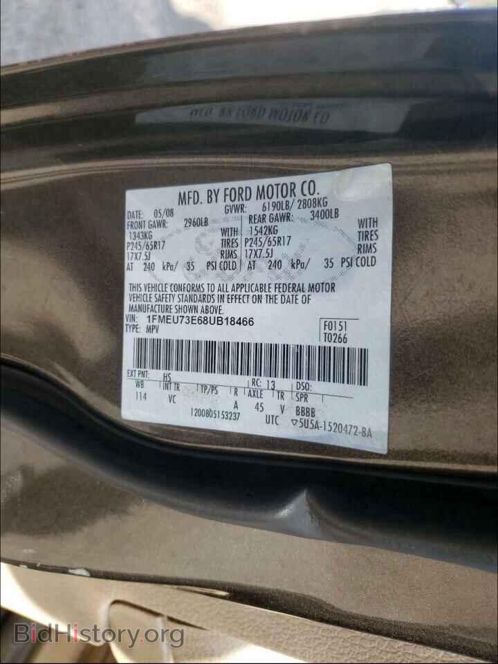 2008 FORD EXPLORER - VIN: 1FMEU73E68UB18466 - Фото 10