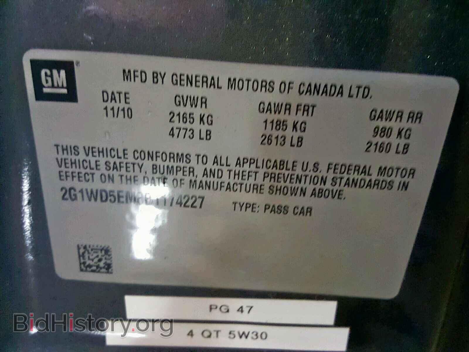 2011 CHEVROLET IMPALA - VIN: 2G1WD5EM8B1174227 - Фото 10