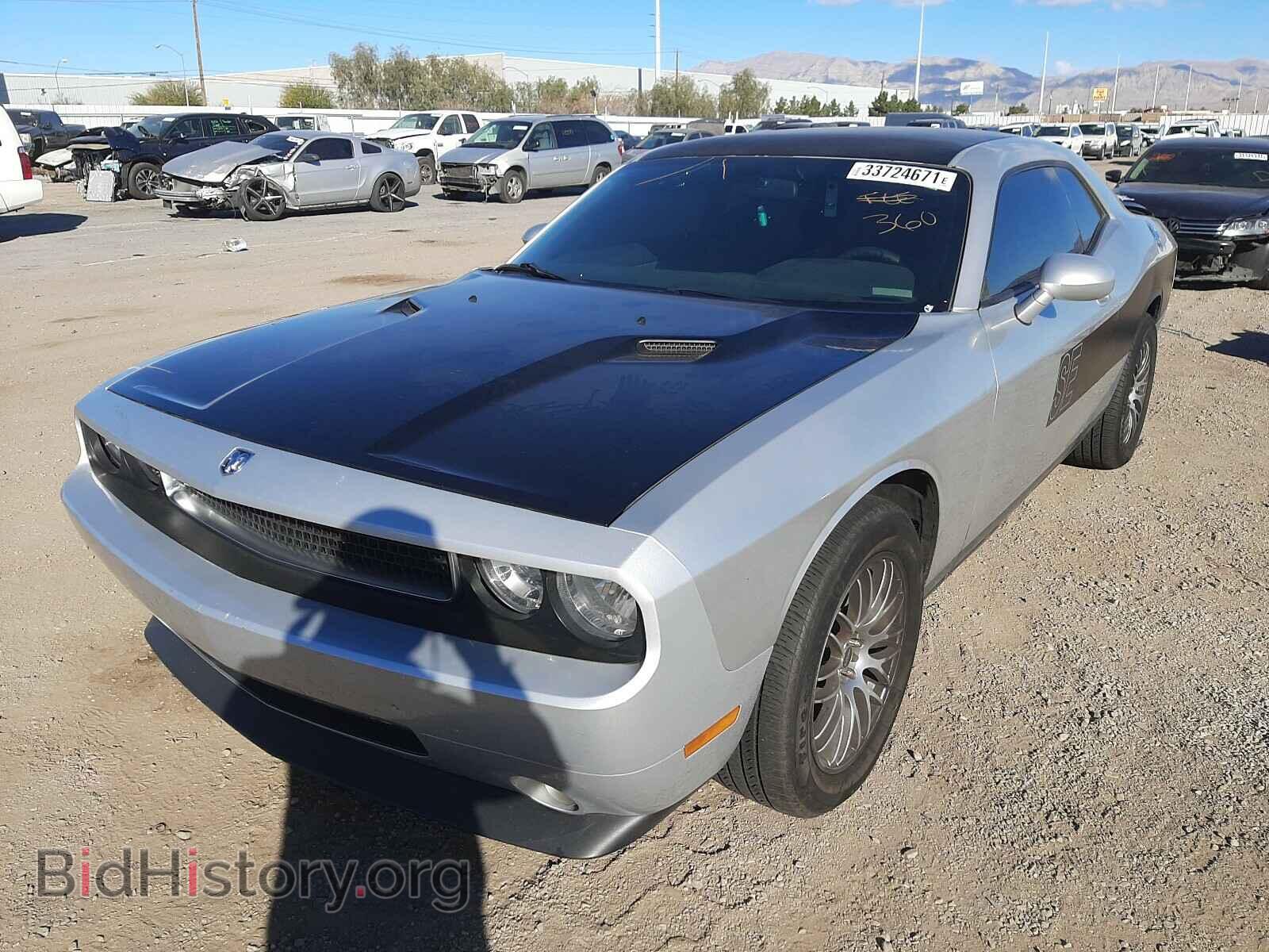 2010 DODGE CHALLENGER - VIN: 2B3CJ4DV7AH166862 - Фото 2