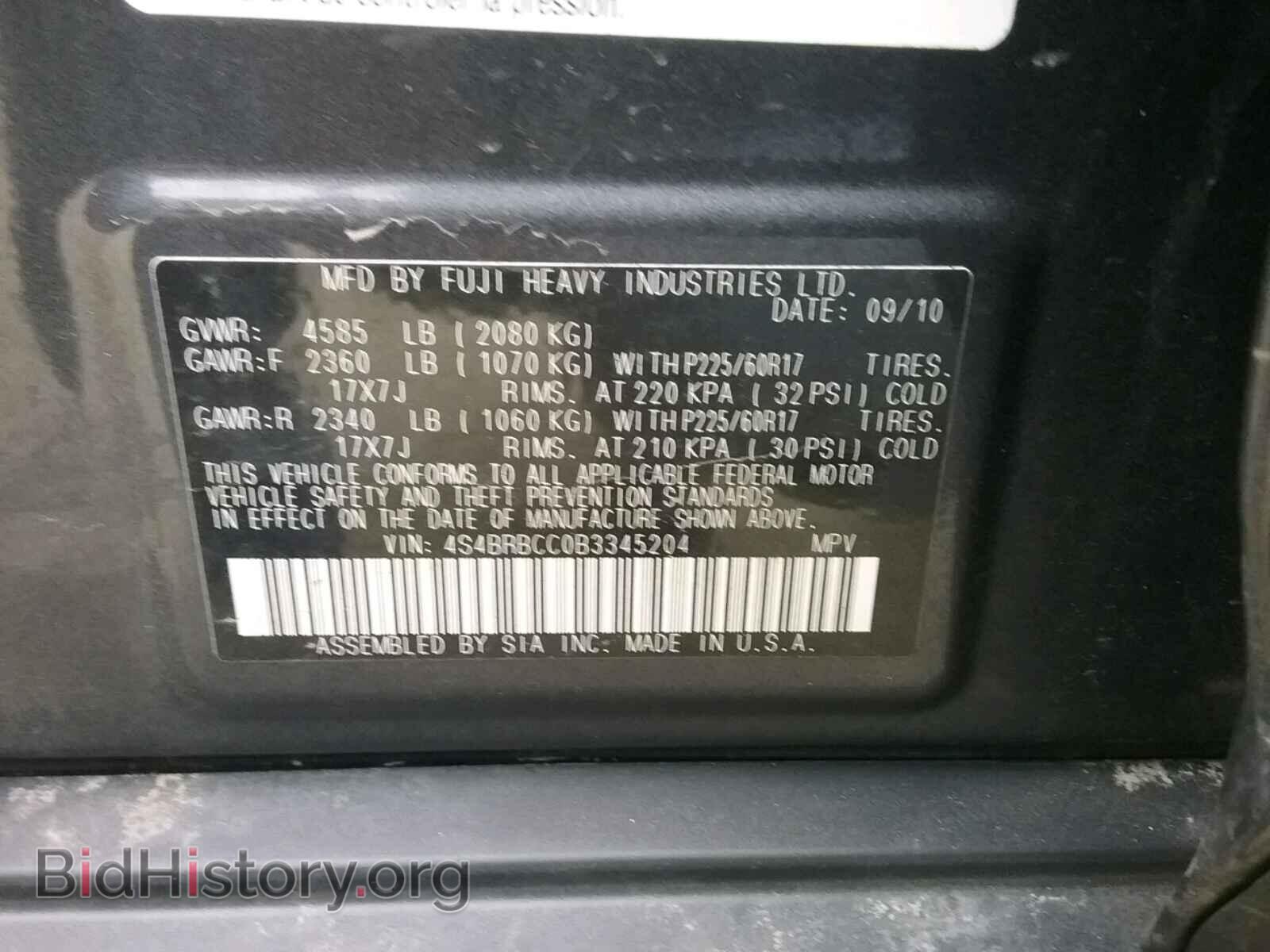 2011 SUBARU OUTBACK - VIN: 4S4BRBCC0B3345204 - Photo 9